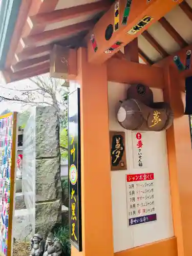 一乗院(身代不動尊) の{uncategorized: "未分類", other: "その他", undefined: "問題あり", building: "その他建物", grave: "お墓", sacred_gate: "鳥居", guardian: "狛犬", statue: "像", buddha: "仏像", history: "歴史", nature: "自然", garden: "庭園", animal: "動物", pagoda: "塔", temizu: "手水舎", mountain_gate: "山門・神門", sanctuary: "本殿・本堂", subordinate: "末社・摂社", art: "芸術", scenery: "景色", jizo: "地蔵", ema: "絵馬", goshuin: "御朱印", omikuji: "おみくじ", items: "授与品その他", amulet: "お守り", goshuincho: "御朱印帳", eats: "食事", festival: "お祭り", votive_dance: "神楽", shichigosan: "七五三参", wedding: "結婚式", experience: "体験その他", initially: "初詣", around: "周辺", anti_infection: "感染症対策"}