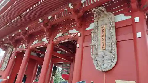 浅草寺の山門・神門