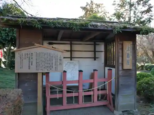 世良田東照宮の建物その他