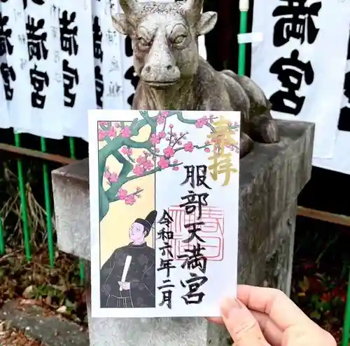 愛知県高浜市春日神社の御朱印