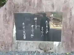 熊野本宮大社の建物その他