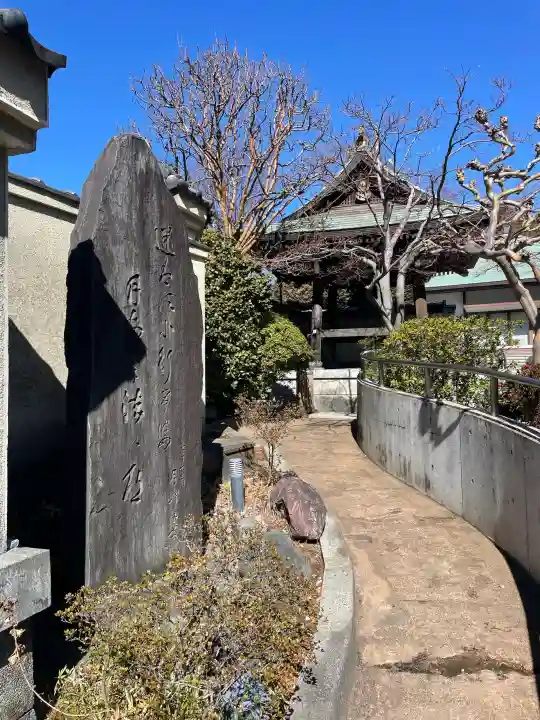善仁寺の{uncategorized: "未分類", other: "その他", undefined: "問題あり", building: "その他建物", grave: "お墓", sacred_gate: "鳥居", guardian: "狛犬", statue: "像", buddha: "仏像", history: "歴史", nature: "自然", garden: "庭園", animal: "動物", pagoda: "塔", temizu: "手水舎", mountain_gate: "山門・神門", sanctuary: "本殿・本堂", subordinate: "末社・摂社", art: "芸術", scenery: "景色", jizo: "地蔵", ema: "絵馬", goshuin: "御朱印", omikuji: "おみくじ", items: "授与品その他", amulet: "お守り", goshuincho: "御朱印帳", eats: "食事", festival: "お祭り", votive_dance: "神楽", shichigosan: "七五三参", wedding: "結婚式", experience: "体験その他", initially: "初詣", around: "周辺", anti_infection: "感染症対策"}