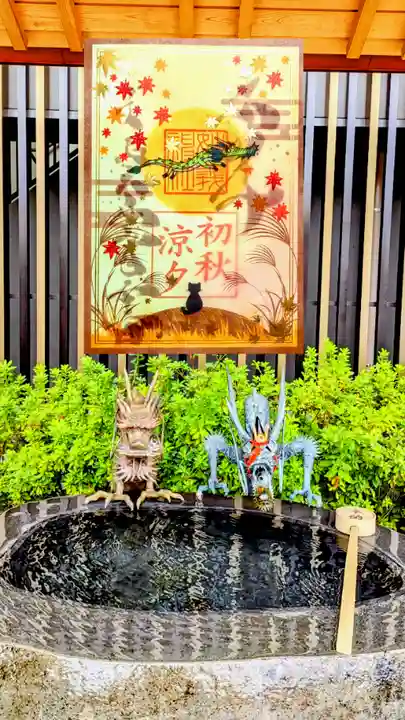 駒込妙義神社の御朱印