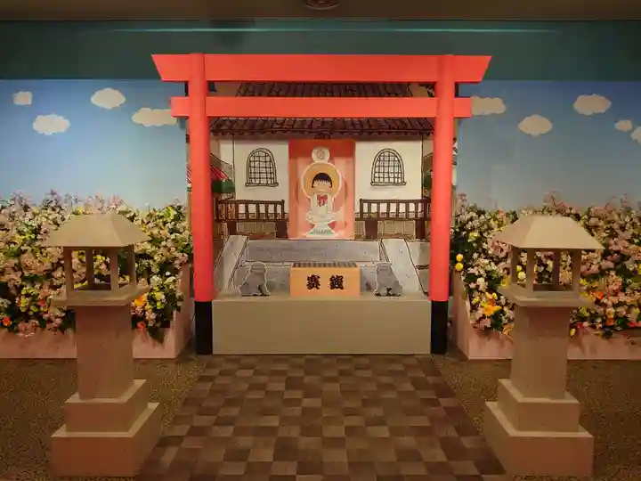 ちびまる子ちゃん神社の鳥居