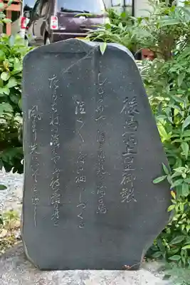 仏谷寺(島根県)