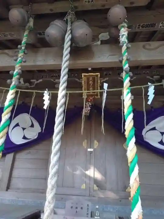 熊野神社(神奈川県)
