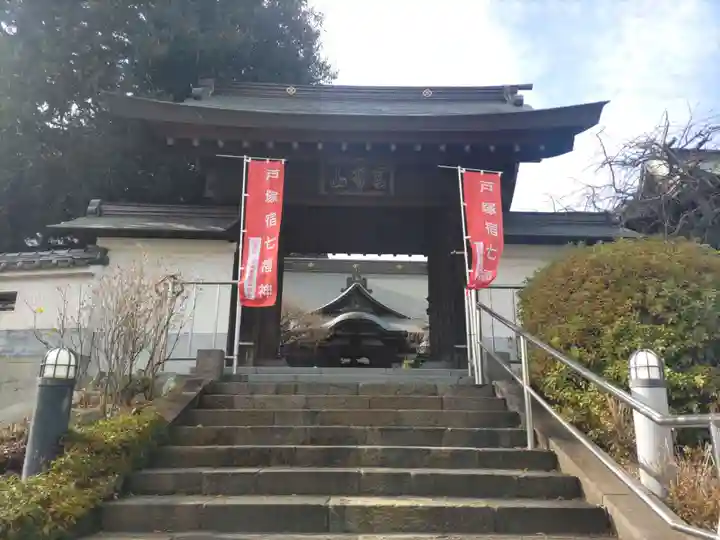 親縁寺(神奈川県)