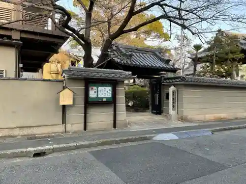 西方寺の山門