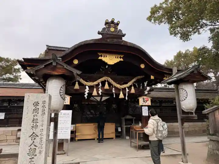 藤森神社の{uncategorized: "未分類", other: "その他", undefined: "問題あり", building: "その他建物", grave: "お墓", sacred_gate: "鳥居", guardian: "狛犬", statue: "像", buddha: "仏像", history: "歴史", nature: "自然", garden: "庭園", animal: "動物", pagoda: "塔", temizu: "手水舎", mountain_gate: "山門・神門", sanctuary: "本殿・本堂", subordinate: "末社・摂社", art: "芸術", scenery: "景色", jizo: "地蔵", ema: "絵馬", goshuin: "御朱印", omikuji: "おみくじ", items: "授与品その他", amulet: "お守り", goshuincho: "御朱印帳", eats: "食事", festival: "お祭り", votive_dance: "神楽", shichigosan: "七五三参", wedding: "結婚式", experience: "体験その他", initially: "初詣", around: "周辺", anti_infection: "感染症対策"}