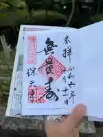 深大寺(東京都)