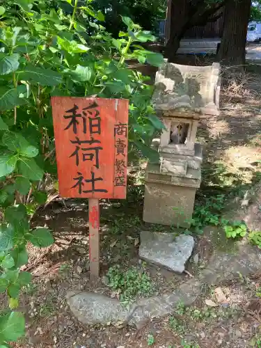 結城諏訪神社の{uncategorized: "未分類", other: "その他", undefined: "問題あり", building: "その他建物", grave: "お墓", sacred_gate: "鳥居", guardian: "狛犬", statue: "像", buddha: "仏像", history: "歴史", nature: "自然", garden: "庭園", animal: "動物", pagoda: "塔", temizu: "手水舎", mountain_gate: "山門・神門", sanctuary: "本殿・本堂", subordinate: "末社・摂社", art: "芸術", scenery: "景色", jizo: "地蔵", ema: "絵馬", goshuin: "御朱印", omikuji: "おみくじ", items: "授与品その他", amulet: "お守り", goshuincho: "御朱印帳", eats: "食事", festival: "お祭り", votive_dance: "神楽", shichigosan: "七五三参", wedding: "結婚式", experience: "体験その他", initially: "初詣", around: "周辺", anti_infection: "感染症対策"}