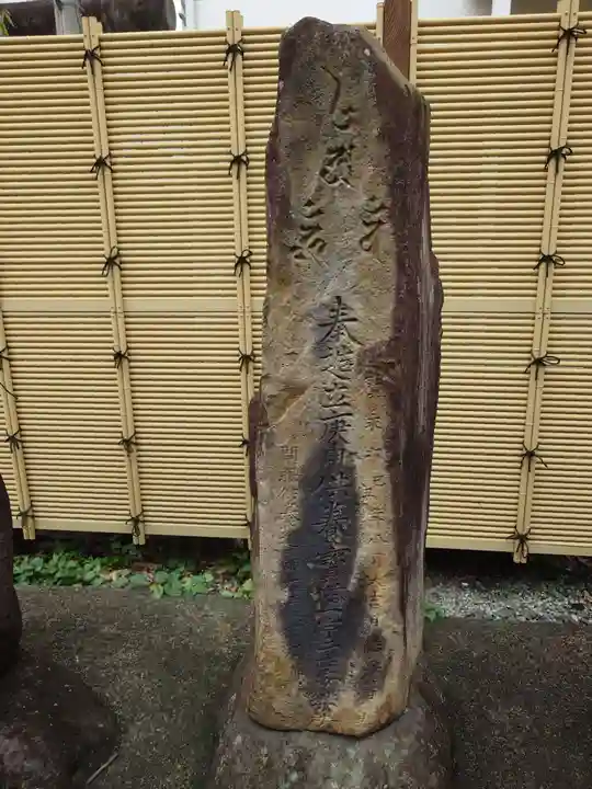 歌懸稲荷神社(山形県)