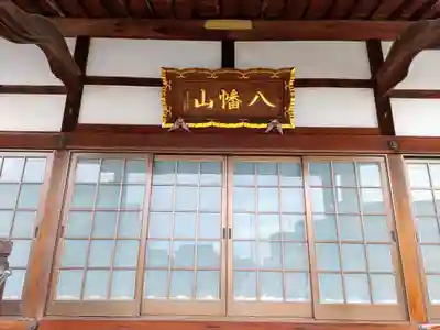 遊心寺のその他建物