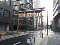 少彦名神社の周辺