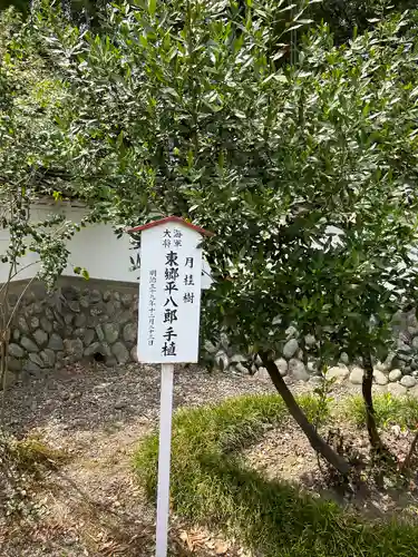 正一位霊験稲荷社(栃木県)