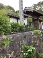 臥龍寺のその他建物