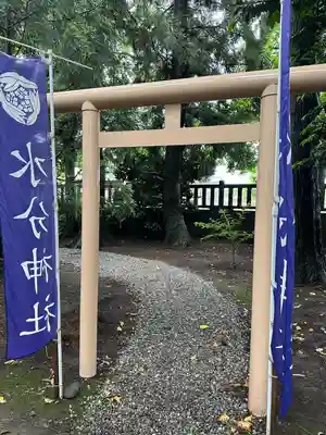 杉原神社(富山県)