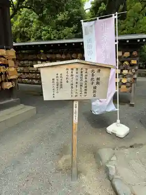 三嶋大社(静岡県)