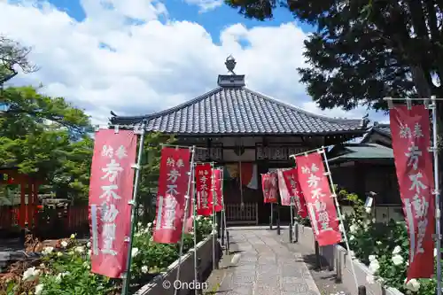 五大堂同聚院(京都府)