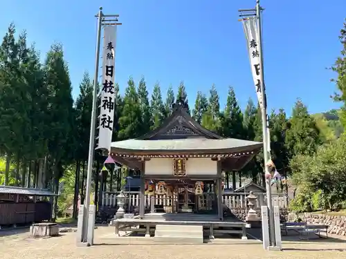 日枝神社(滋賀県)