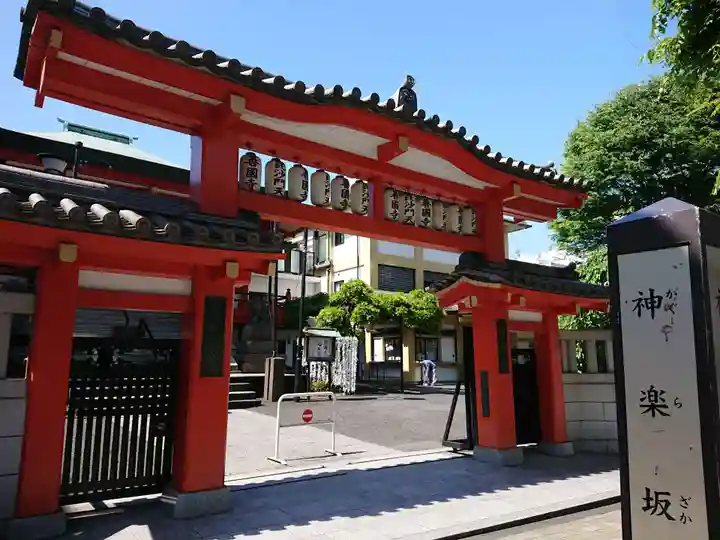 善國寺の山門・神門