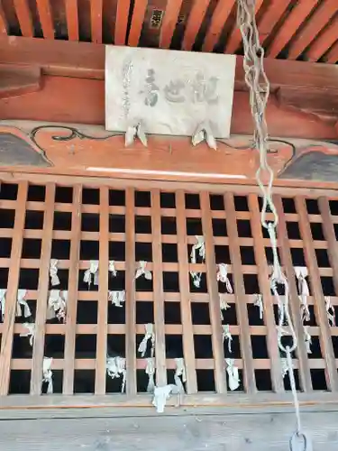 宗光寺(栃木県)