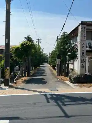 善休寺(岐阜県)