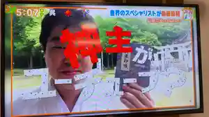 宮崎神社のその他建物(2021年01月28日(木) 18時23分48秒投稿)