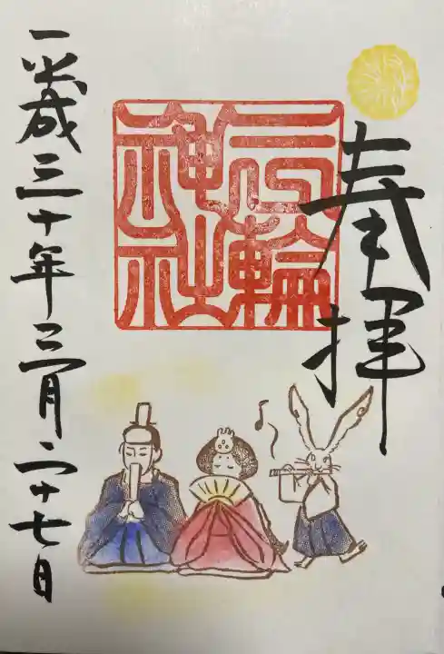 三輪神社の{uncategorized: "未分類", other: "その他", undefined: "問題あり", building: "その他建物", grave: "お墓", sacred_gate: "鳥居", guardian: "狛犬", statue: "像", buddha: "仏像", history: "歴史", nature: "自然", garden: "庭園", animal: "動物", pagoda: "塔", temizu: "手水舎", mountain_gate: "山門・神門", sanctuary: "本殿・本堂", subordinate: "末社・摂社", art: "芸術", scenery: "景色", jizo: "地蔵", ema: "絵馬", goshuin: "御朱印", omikuji: "おみくじ", items: "授与品その他", amulet: "お守り", goshuincho: "御朱印帳", eats: "食事", festival: "お祭り", votive_dance: "神楽", shichigosan: "七五三参", wedding: "結婚式", experience: "体験その他", initially: "初詣", around: "周辺", anti_infection: "感染症対策"}