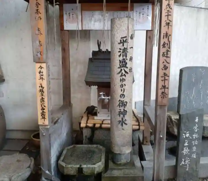 若一神社の末社・摂社