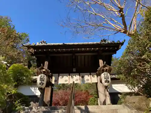 覚園寺(神奈川県)