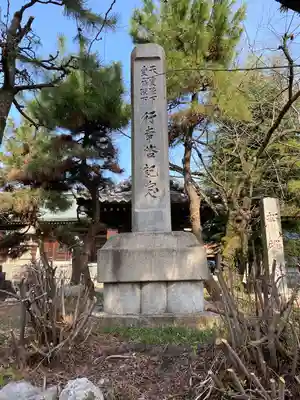 濃飛護國神社(岐阜県)