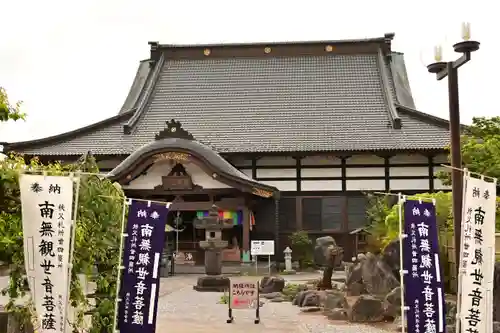 法長寺(埼玉県)