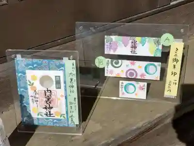 ミニもいろいろ