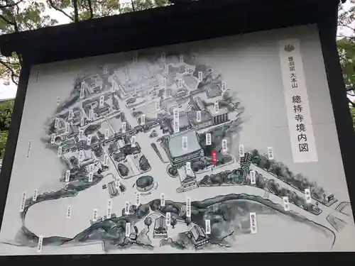 総持寺のその他建物