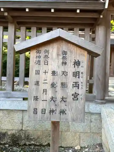 多賀大社(滋賀県)