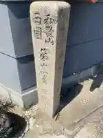 珊瑚寺(和歌山県)