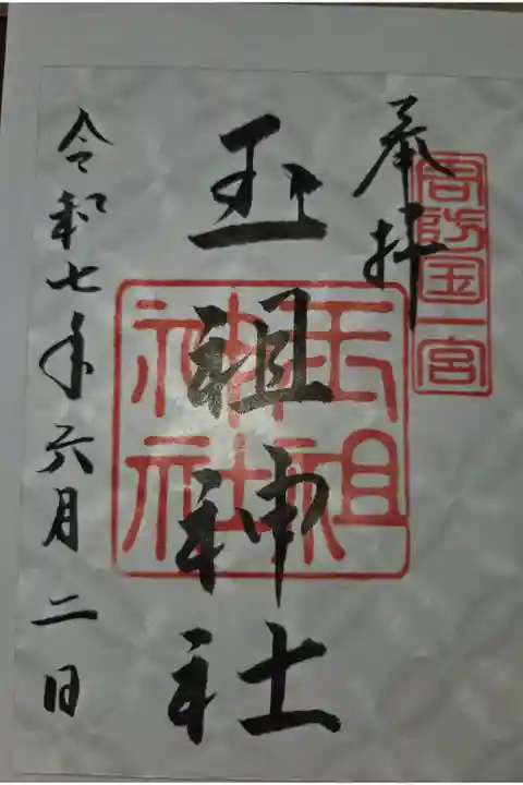書き置き