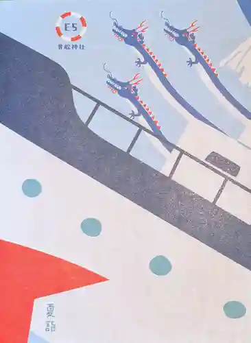 大森貴舩神社(東京都)