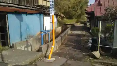 愛宕神社の周辺