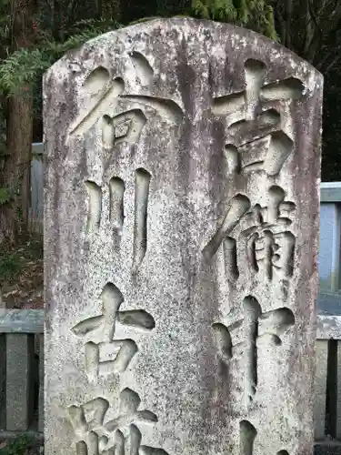 吉備津神社の建物その他