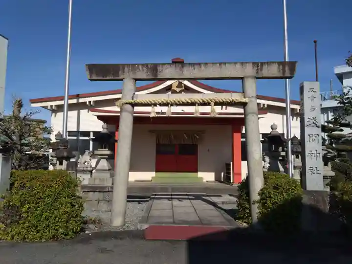 五貴島浅間神社(静岡県)