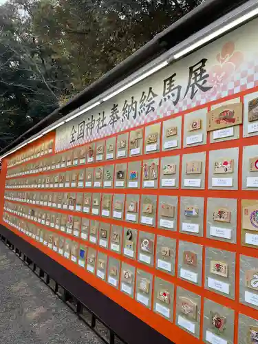 靖國神社(東京都)