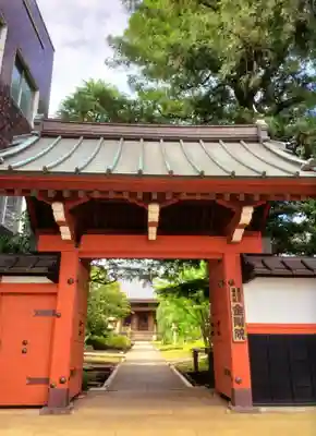 金剛院（仏性寺）(東京都)
