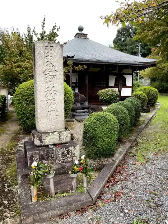 観泉寺のその他建物