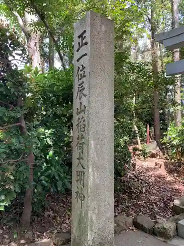 （長良）天神神社のその他建物