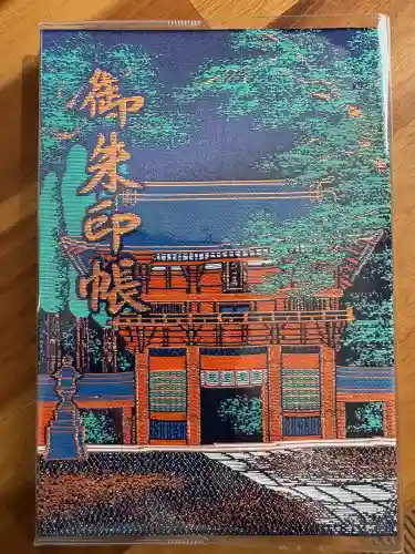 鹿島神宮(茨城県)