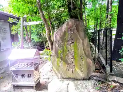 熱田社のその他建物