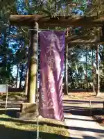 鎌形八幡神社の{uncategorized: "未分類", other: "その他", undefined: "問題あり", building: "その他建物", grave: "お墓", sacred_gate: "鳥居", guardian: "狛犬", statue: "像", buddha: "仏像", history: "歴史", nature: "自然", garden: "庭園", animal: "動物", pagoda: "塔", temizu: "手水舎", mountain_gate: "山門・神門", sanctuary: "本殿・本堂", subordinate: "末社・摂社", art: "芸術", scenery: "景色", jizo: "地蔵", ema: "絵馬", goshuin: "御朱印", omikuji: "おみくじ", items: "授与品その他", amulet: "お守り", goshuincho: "御朱印帳", eats: "食事", festival: "お祭り", votive_dance: "神楽", shichigosan: "七五三参", wedding: "結婚式", experience: "体験その他", initially: "初詣", around: "周辺", anti_infection: "感染症対策"}