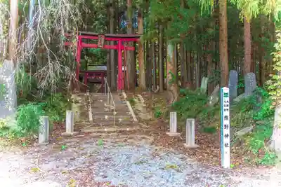 熊野神社(宮城県)